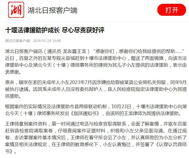 圖片6.png