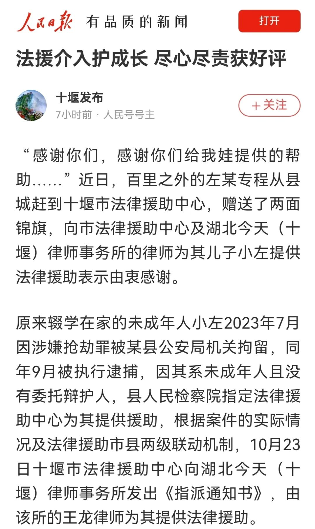 圖片5.png