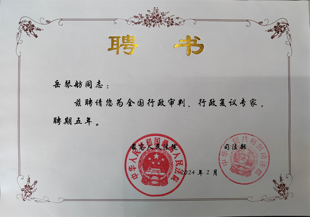 微信圖片_20240312101849.png