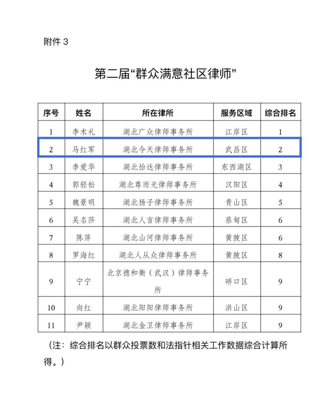 圖片16.png