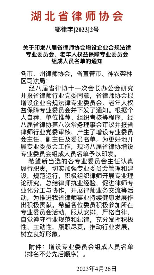 圖片29.png